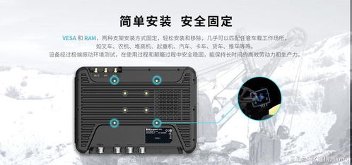 不只三防，決勝工業(yè)現(xiàn)場 五大專業(yè)工業(yè)車載平板電腦生產(chǎn)廠家綜合實力全覽