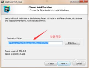 WebStorm前端開(kāi)發(fā)工具安裝與使用指南
