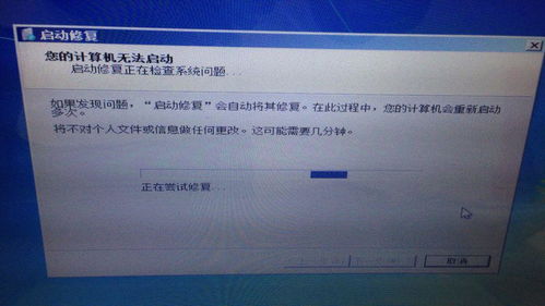 電腦因下載軟件致藍屏重啟后系統卡頓及無法啟動的應對策略